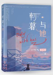 私人瑜伽教练大林木